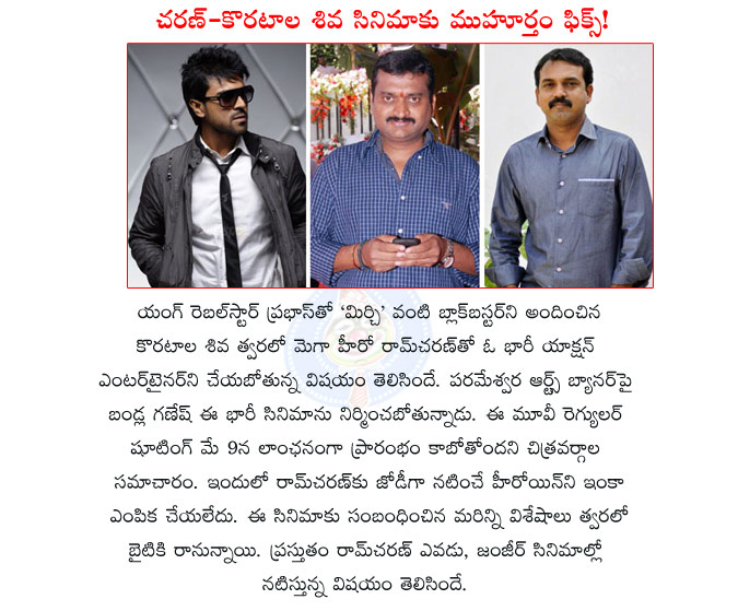 ram charan,ram charan new movie details,ram charan with koratala siva movie details,ram charan new movie stars in may,mega power star,bandla ganesh,ram charan in bandla ganesh banner,mega power star ram charan movies,mirchi director  ram charan, ram charan new movie details, ram charan with koratala siva movie details, ram charan new movie stars in may, mega power star, bandla ganesh, ram charan in bandla ganesh banner, mega power star ram charan movies, mirchi director